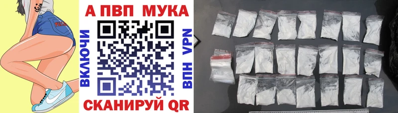 даркнет сайт  Козловка  Alfa_PVP мука 