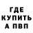 КЕТАМИН VHQ Mau Feen