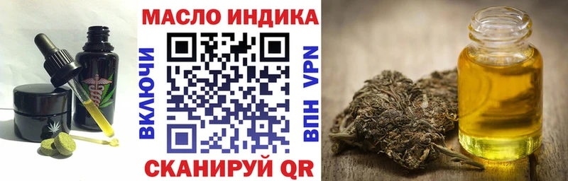 Cannafood конопля  купить   Козловка 