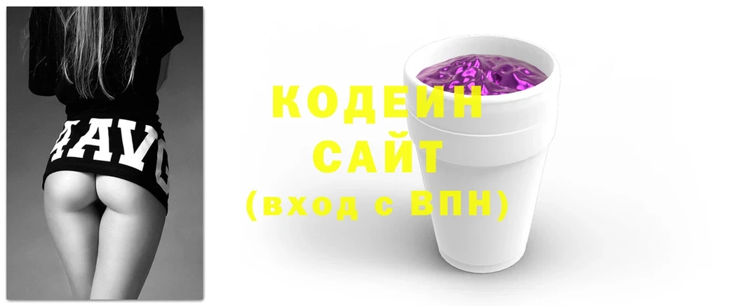 OMG ONION  Козловка  Кодеиновый сироп Lean напиток Lean (лин) 