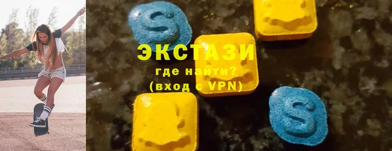 Ecstasy VHQ  где можно купить наркотик  Козловка 