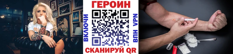 OMG tor  Козловка  Героин хмурый 