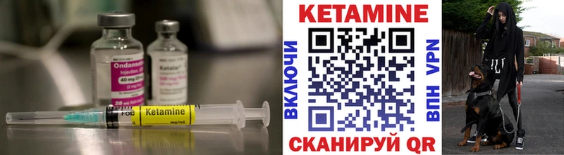 купить наркоту  Козловка  блэк спрут ONION  Кетамин VHQ 