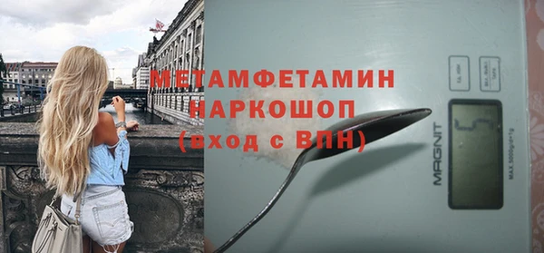 меф Навашино
