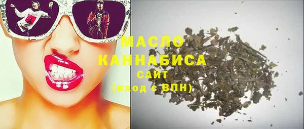 сатива Михайловск