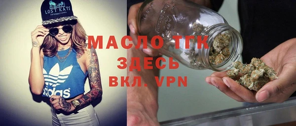мефедрон мука Михайлов