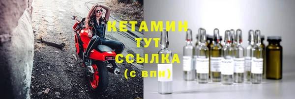 мефедрон мука Михайлов