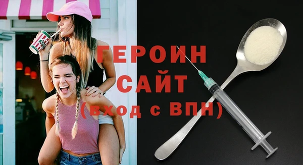 мефедрон мука Михайлов