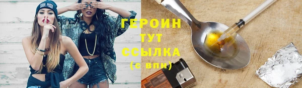 мефедрон мука Михайлов