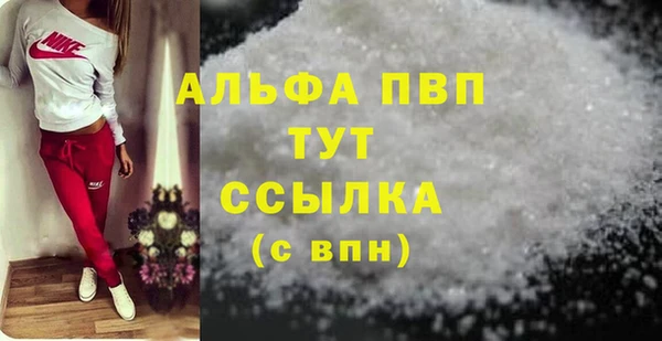 мефедрон мука Михайлов