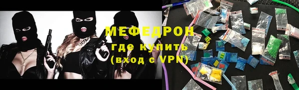 сатива Михайловск