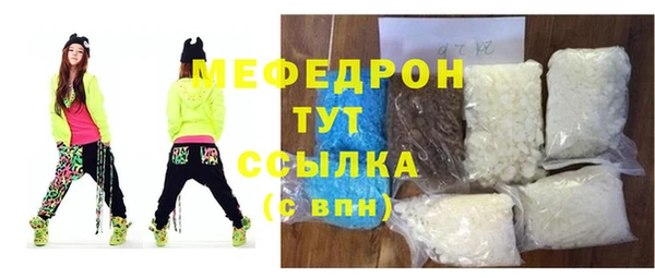 мефедрон мука Михайлов