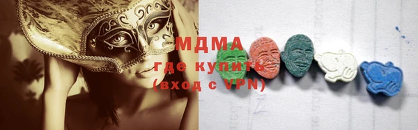 мефедрон мука Михайлов