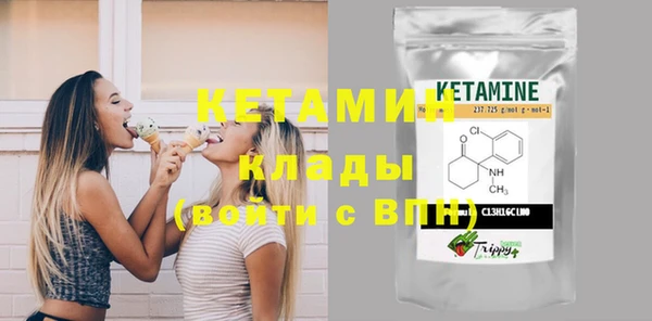 мефедрон мука Михайлов