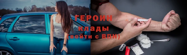 ALPHA PVP Надым