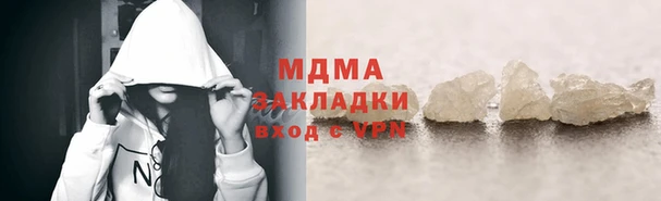 марихуана Наволоки