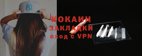 мефедрон мука Михайлов