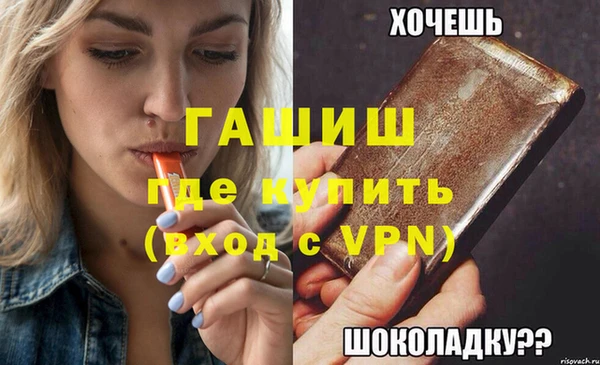 мефедрон мука Михайлов