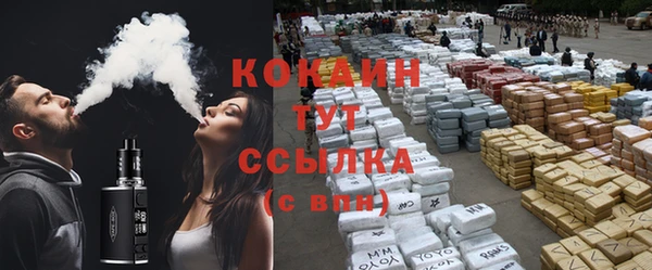меф Навашино