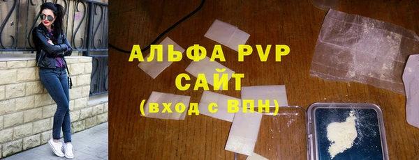 сатива Михайловск