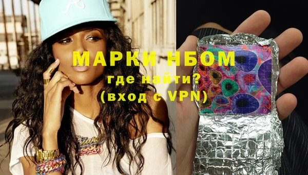 мефедрон мука Михайлов