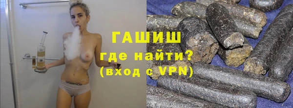 меф Навашино