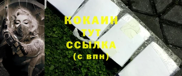 марихуана Наволоки
