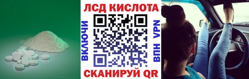 цены наркотик  Козловка  Лсд 25 экстази ecstasy 