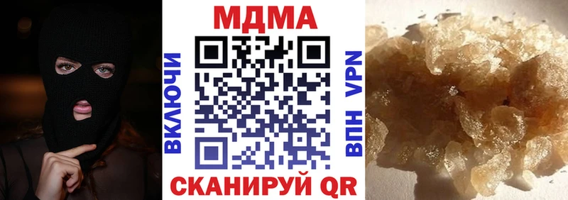 MDMA кристаллы  Козловка 