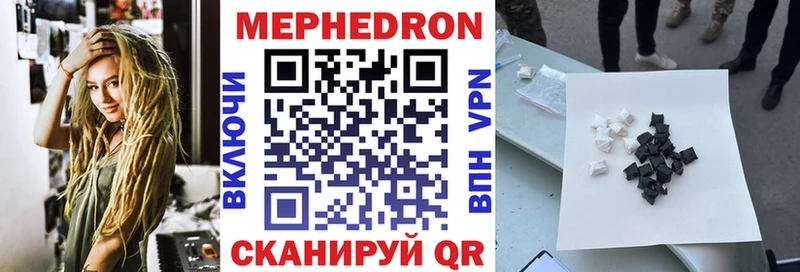 это формула  omg   Козловка  МЕФ кристаллы 
