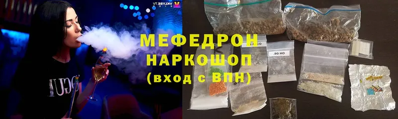 МЕФ mephedrone  ссылка на мегу вход  Козловка  цены наркотик 