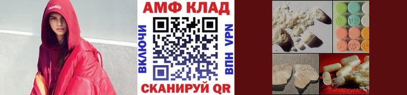 Метамфетамин Декстрометамфетамин 99.9%  закладки  Козловка 
