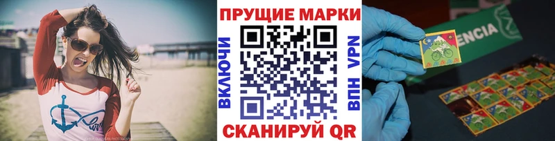 Наркотические марки 1500мкг купить наркоту Козловка