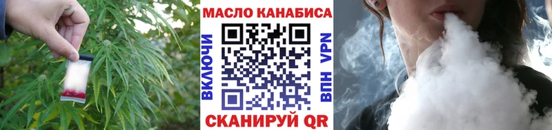 Дистиллят ТГК гашишное масло  мега tor  Козловка 