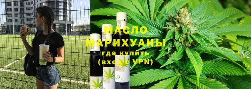 Дистиллят ТГК концентрат  MEGA сайт  Козловка  где купить наркоту 